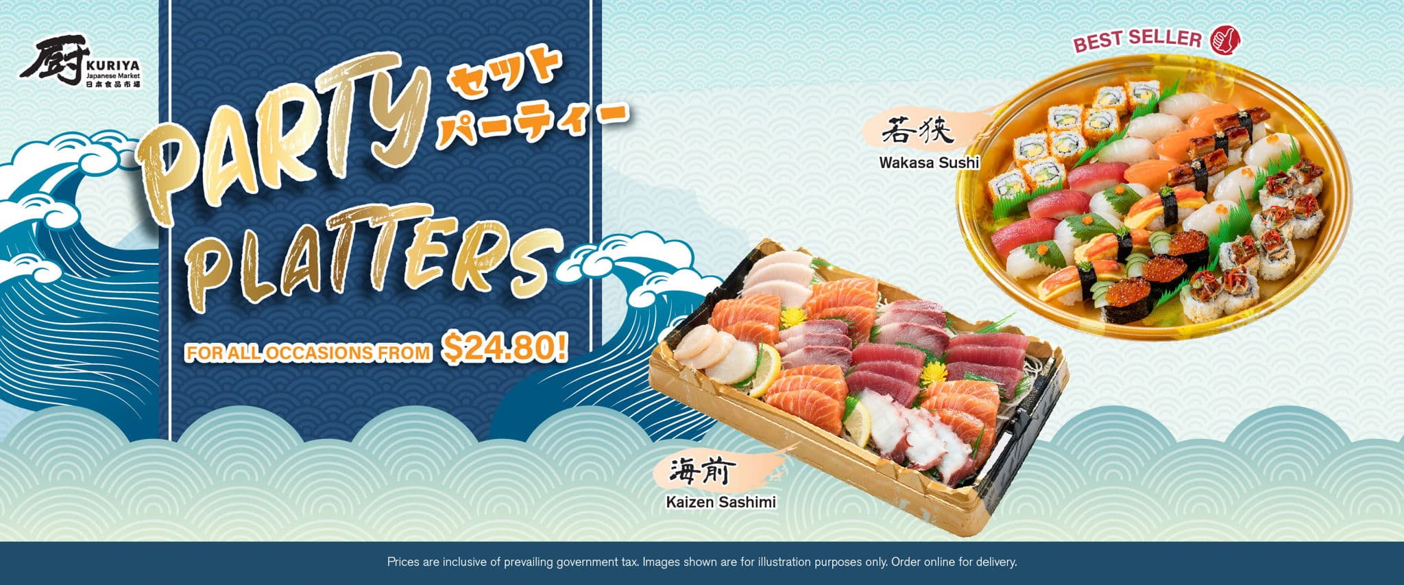 Kuriya Japanese Market